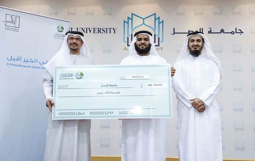 Within the framework of the Society's support to the education sector Half a million dirhams from 