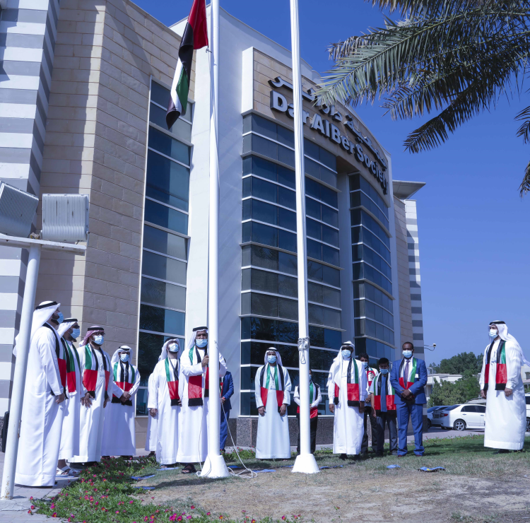 Dar Al Ber joins the nation in its celebration of Flag Day