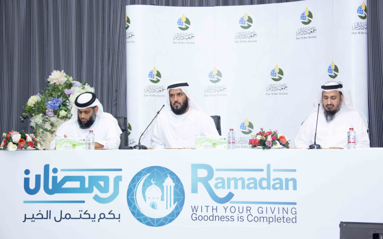 Dar Al Ber launches its Ramadan campaign, targeting 150 million dirhams for the poor and needy