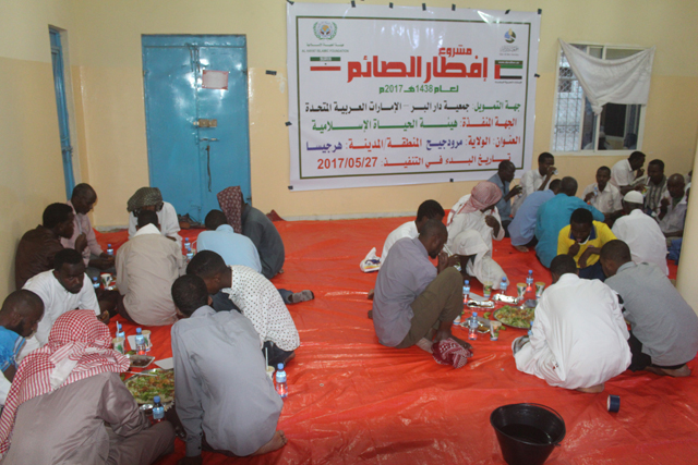 Dar Al Ber contributes Iftar meals to 450 Somalis 
