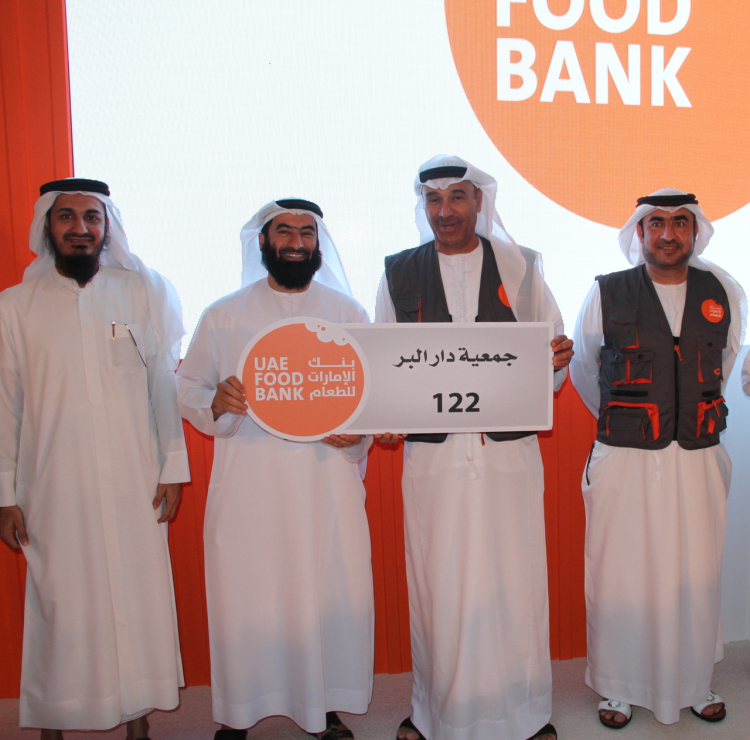 دار البر توقع ميثاق العمل في مبادرة بنك الإمارات للطعام