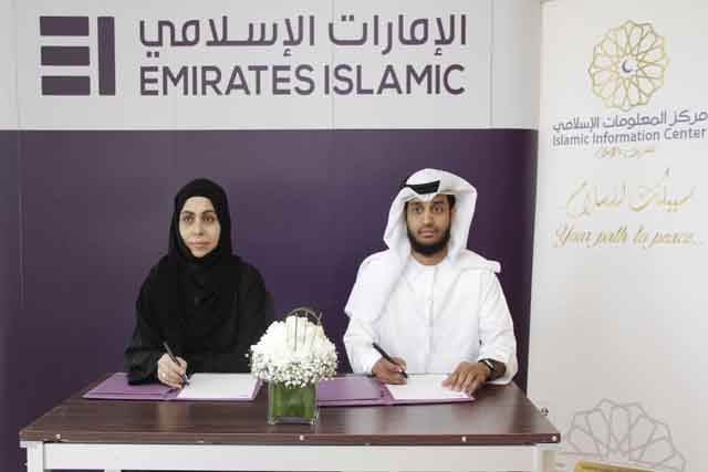 Emirates Islamic Bank contributes Dh300K to Islamic Information Centre 